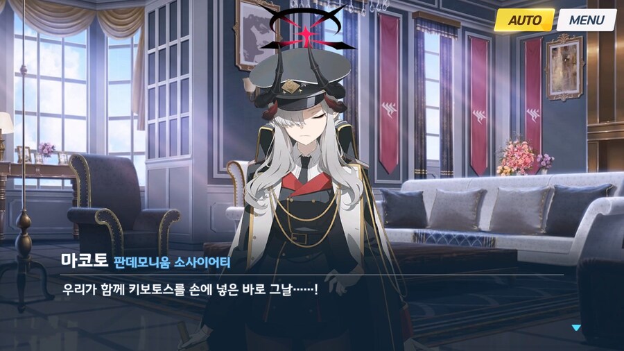 [빛으로 나아가는 그녀들의 소야곡] 프롤로그_60.jpg