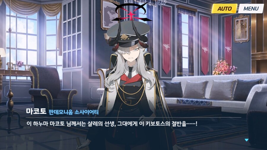 [빛으로 나아가는 그녀들의 소야곡] 프롤로그_61.jpg