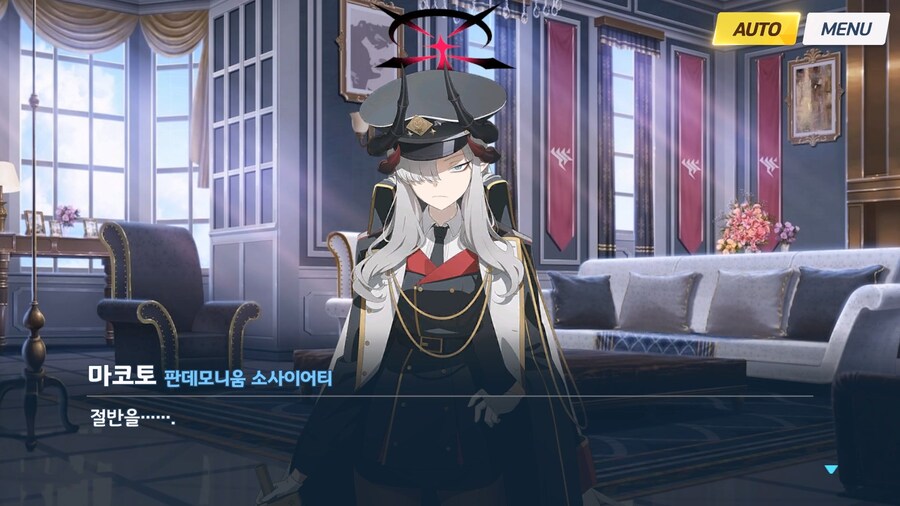 [빛으로 나아가는 그녀들의 소야곡] 프롤로그_62.jpg