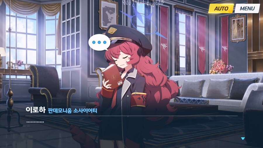 [빛으로 나아가는 그녀들의 소야곡] 프롤로그_69.jpg