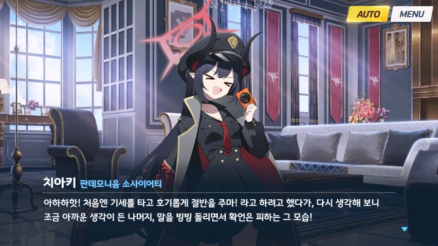 [빛으로 나아가는 그녀들의 소야곡] 프롤로그_71.jpg