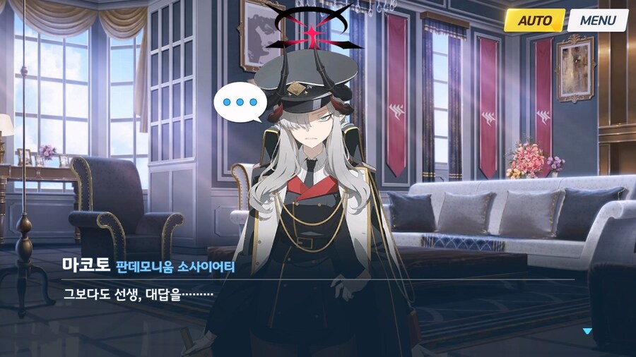 [빛으로 나아가는 그녀들의 소야곡] 프롤로그_75.jpg