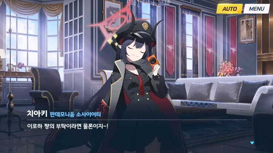 [빛으로 나아가는 그녀들의 소야곡] 프롤로그_84.jpg