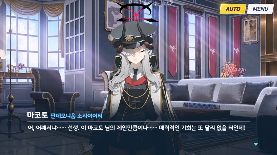 [빛으로 나아가는 그녀들의 소야곡] 프롤로그_90.jpg