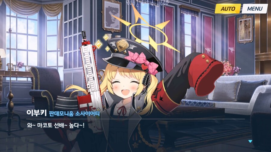 [빛으로 나아가는 그녀들의 소야곡] 프롤로그_97.jpg