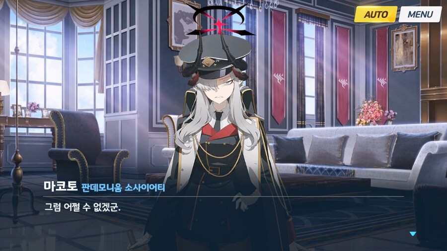 [빛으로 나아가는 그녀들의 소야곡] 프롤로그_101.jpg