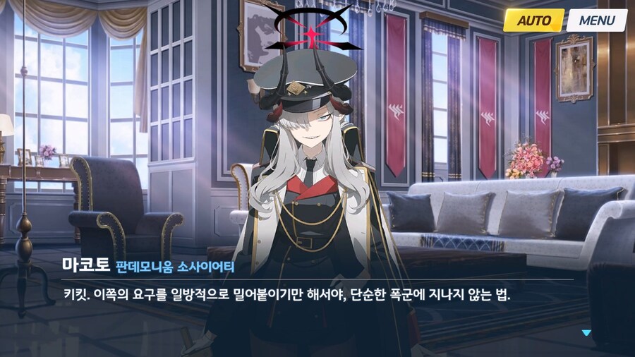 [빛으로 나아가는 그녀들의 소야곡] 프롤로그_105.jpg