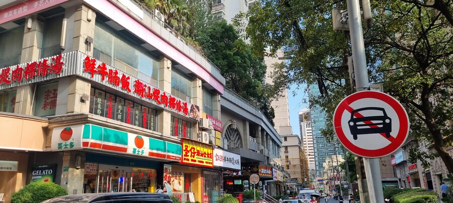 [중국] 중국 상하이 덕질 탐방기! 중국 상하이에서 덕질하는 여행! (초스압)_114.jpg