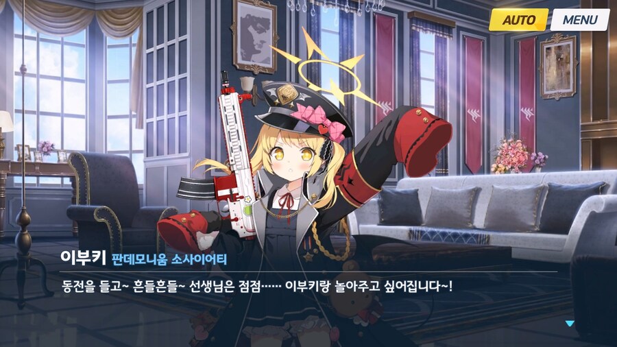 [빛으로 나아가는 그녀들의 소야곡] 프롤로그_125.jpg