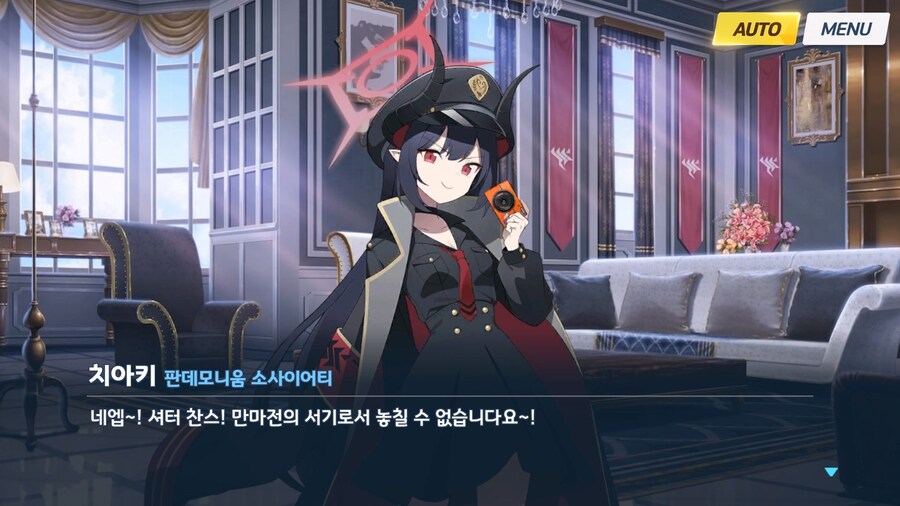 [빛으로 나아가는 그녀들의 소야곡] 프롤로그_129.jpg