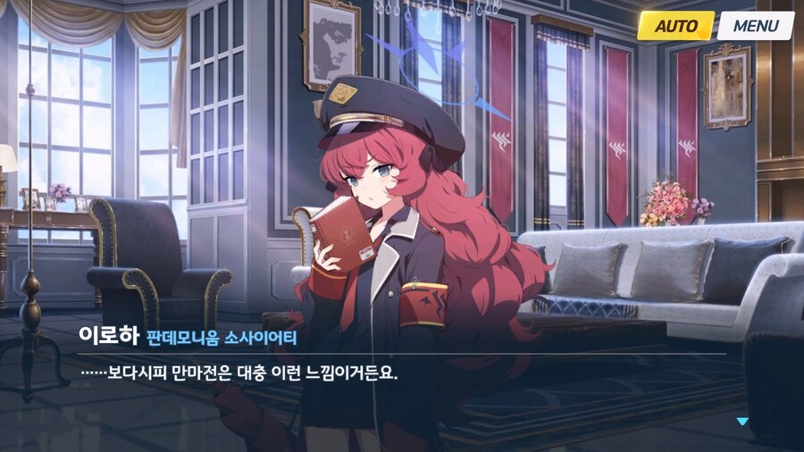 [빛으로 나아가는 그녀들의 소야곡] 프롤로그_131.jpg