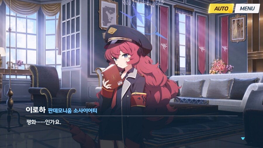 [빛으로 나아가는 그녀들의 소야곡] 프롤로그_134.jpg