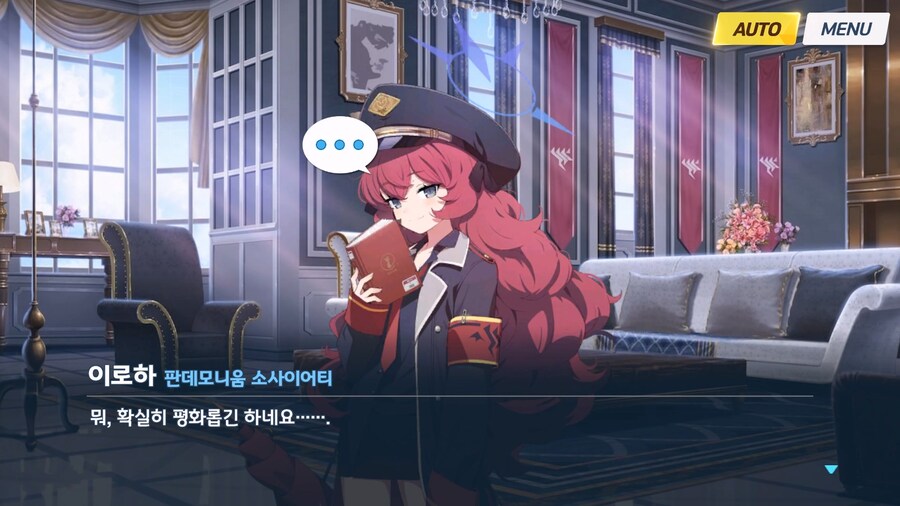 [빛으로 나아가는 그녀들의 소야곡] 프롤로그_135.jpg