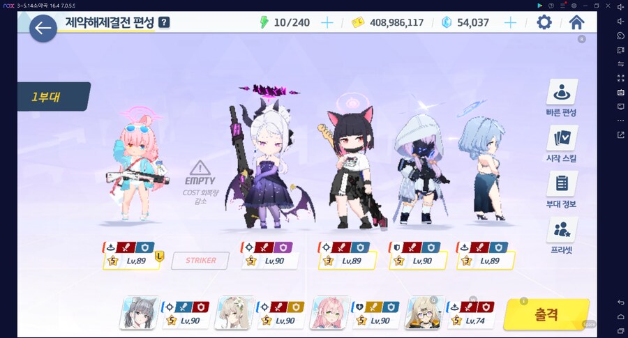 제결전 세트의분노(경장갑=폭발) 69~74층 오토 클리어 조합 스펙 요구치_9.png