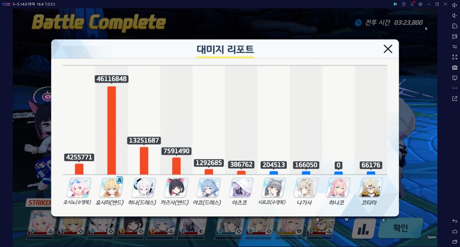 제결전 세트의분노(경장갑=폭발) 69~74층 오토 클리어 조합 스펙 요구치_8.png