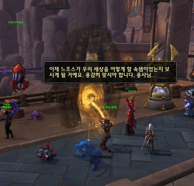 와우 다시 찾은 공포의 환영 가이드 - 하는 방법, 특성, 가면, 보상 등_6.jpg