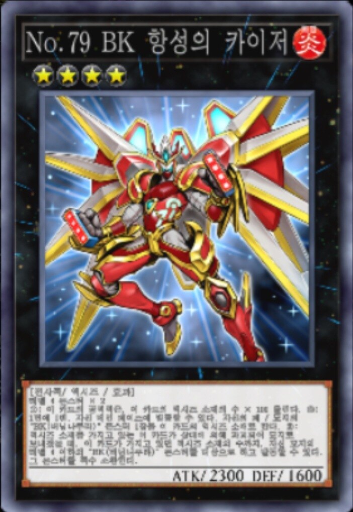 (팬픽) 유희왕 tri-ally 6.5화(번외)_39.jpg