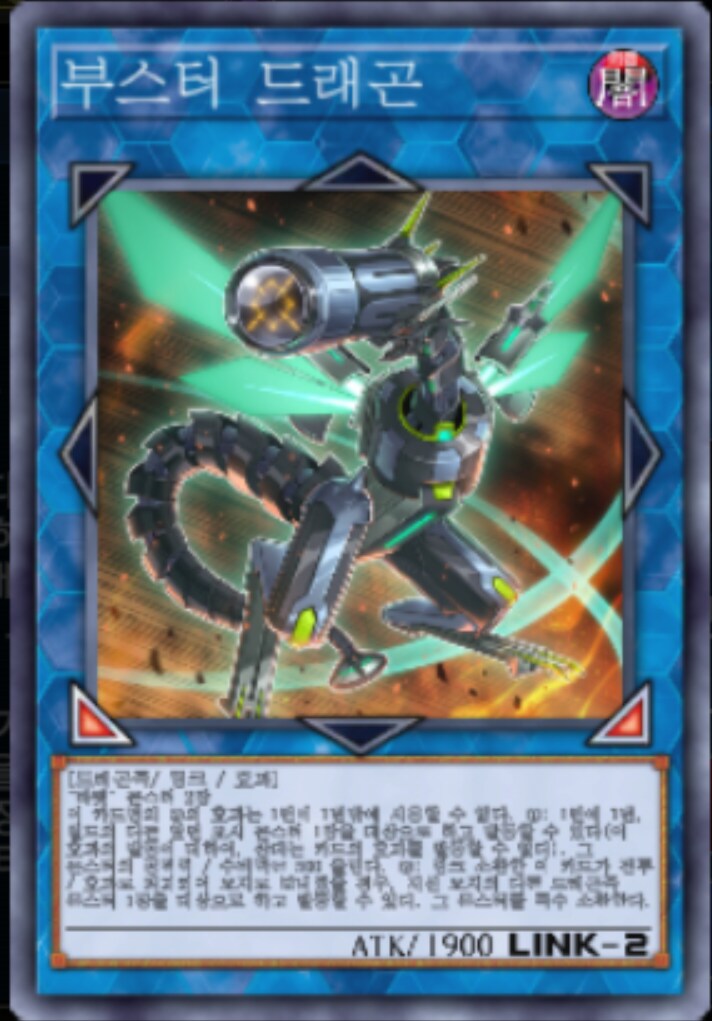 (팬픽) 유희왕 tri-ally 6.5화(번외)_96.png