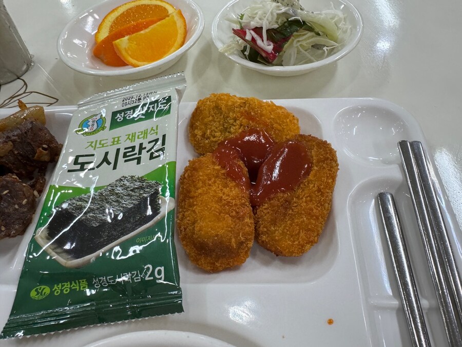 (스압) 7500원짜리 구디 지식산업센터 밥 수준_40.jpg