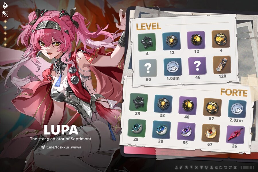 명조)카르티시아 루파 재료 유출정보_2.jpg