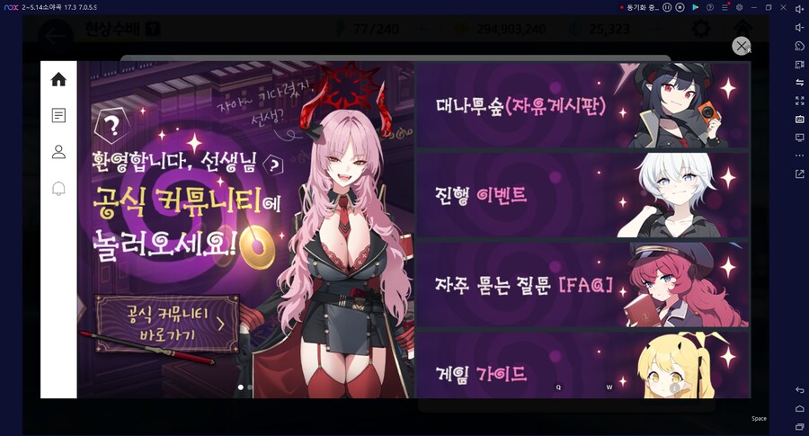 블루아카게시판) 이런 건 처음 봄; 접속하면 로비에서 뜨는 홈피광고창이_1.png