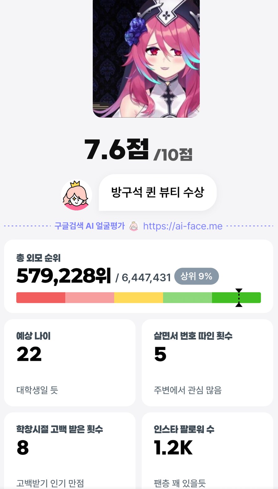 이게 요즘 젊은이들한테 유행하는 그거냐~_1.png