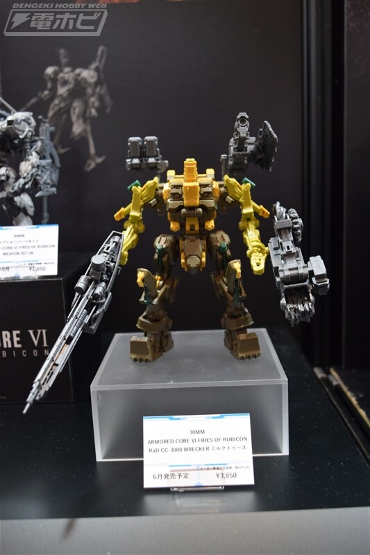 [반다이] 30MM 아머드 코어 시리즈. 제63회 시즈오카 하비쇼 전시 이미지_2.jpg