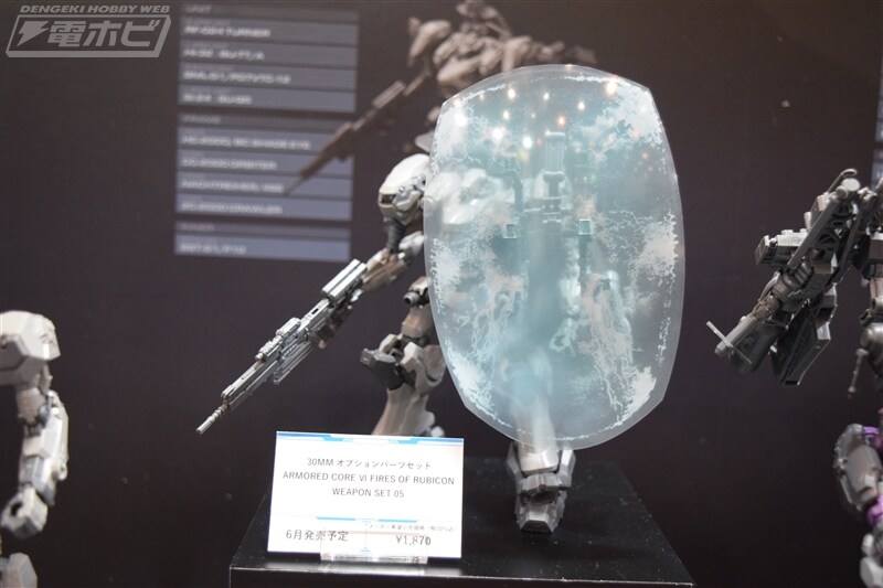 [반다이] 30MM 아머드 코어 시리즈. 제63회 시즈오카 하비쇼 전시 이미지_8.jpg