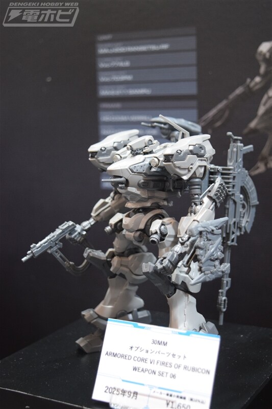 [반다이] 30MM 아머드 코어 시리즈. 제63회 시즈오카 하비쇼 전시 이미지_12.jpg