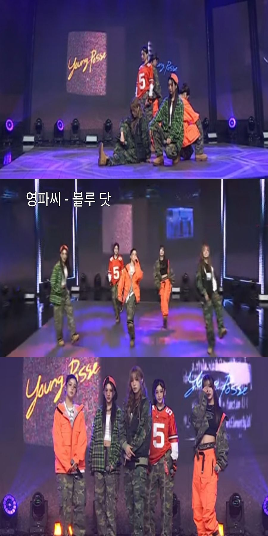 250516 250523 심플리 K팝 여가수 스샷(12일 녹화)_7.jpg