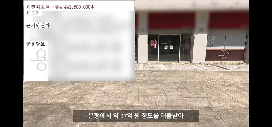 30억 자산가가 1년만에 망하는 방법._44.jpg