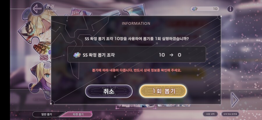 스코어 160만 + SS 확정_3.jpg