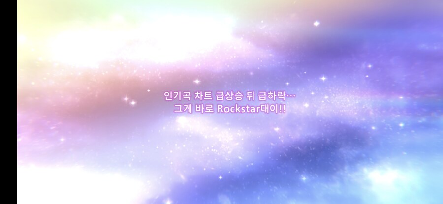스코어 160만 + SS 확정_4.jpg