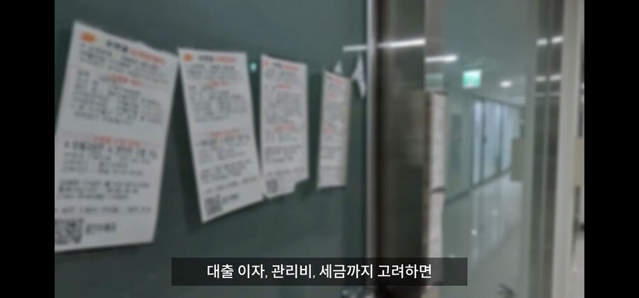 30억 자산가가 1년만에 망하는 방법._74.jpg