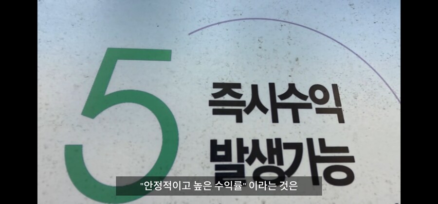 30억 자산가가 1년만에 망하는 방법._81.jpg