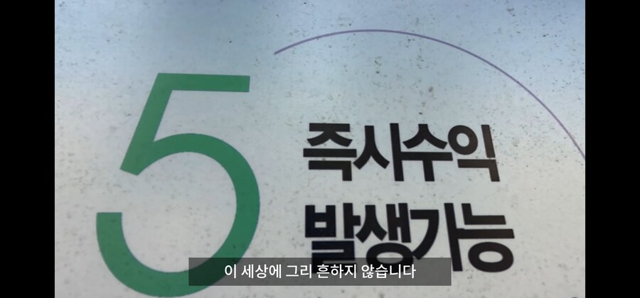 30억 자산가가 1년만에 망하는 방법._82.jpg