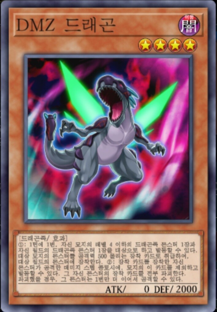 (팬픽) 유희왕 tri-ally 6.5화(번외)_46.jpg