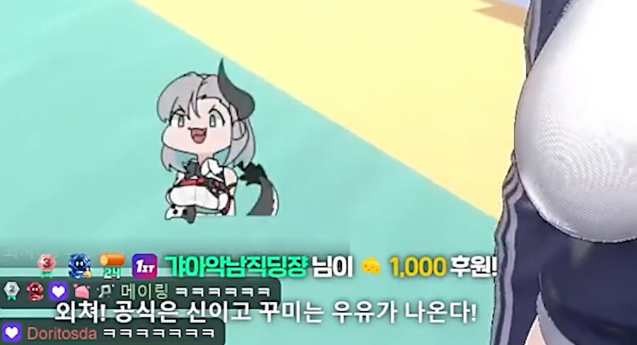 버미육)우유 안나와! ???:나오던데_16.jpg