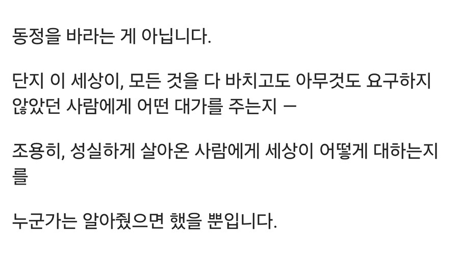 6000명 자른 마이크로소프트 25년차 직원 퇴사 후기_5.jpg