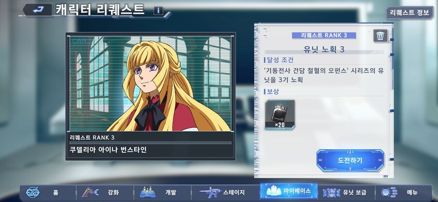 노획 퀘스트 거지같네요.._1.jpg