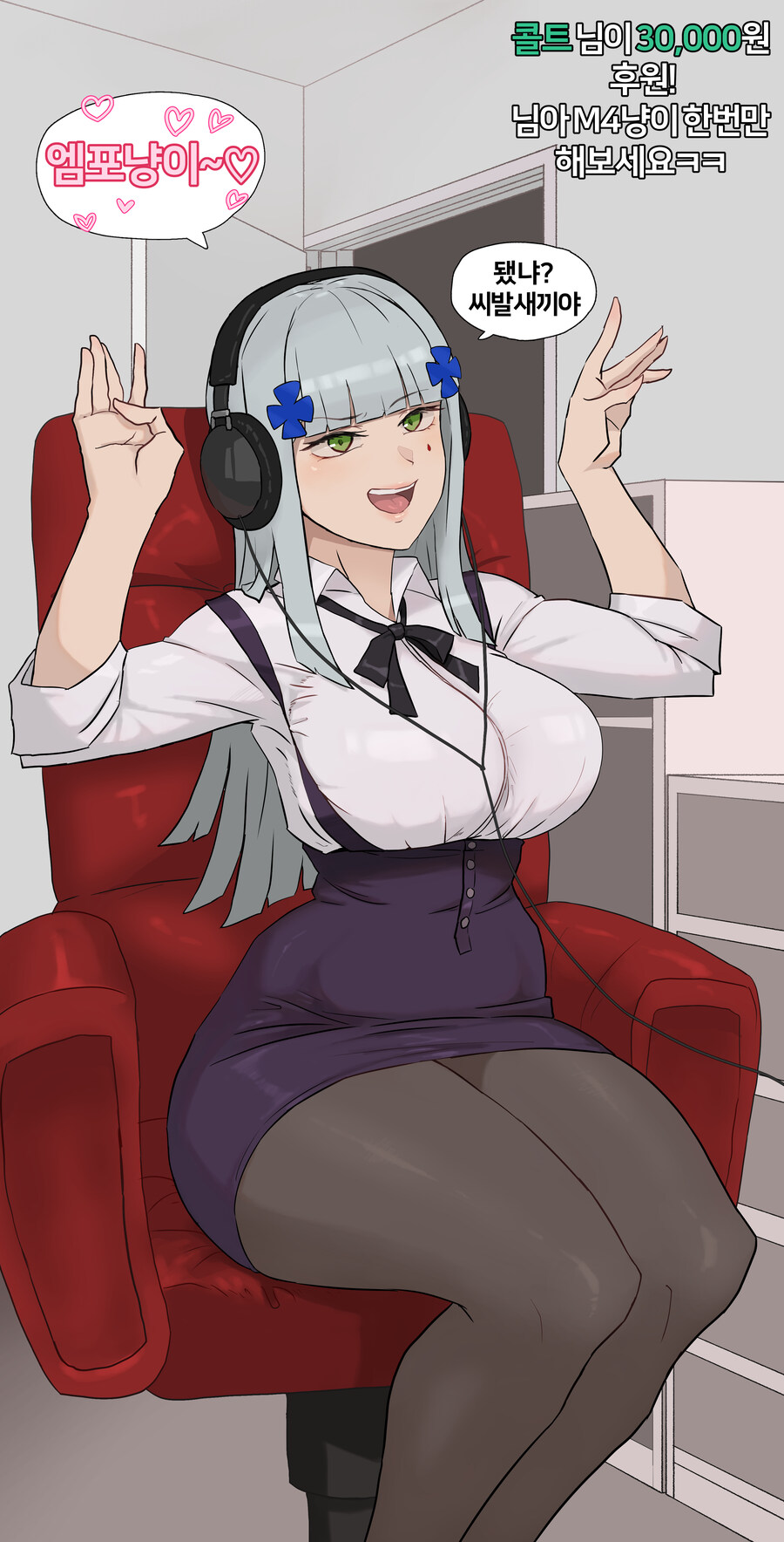 제취업도 안됬는데 ㅋㅋㅋㅋㅋㅋㅋㅋㅋㅋㅋㅋㅋㅋㅋㅋㅋㅋ_1.jpg