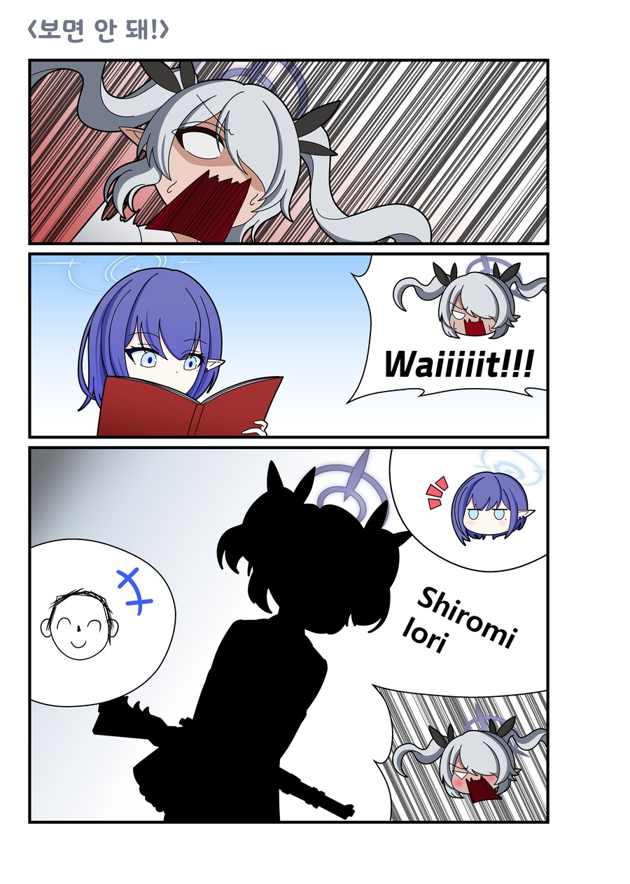 블루아카) 아오이의 총결산 기록 5화 (+5월 수코 홍보)_2.png