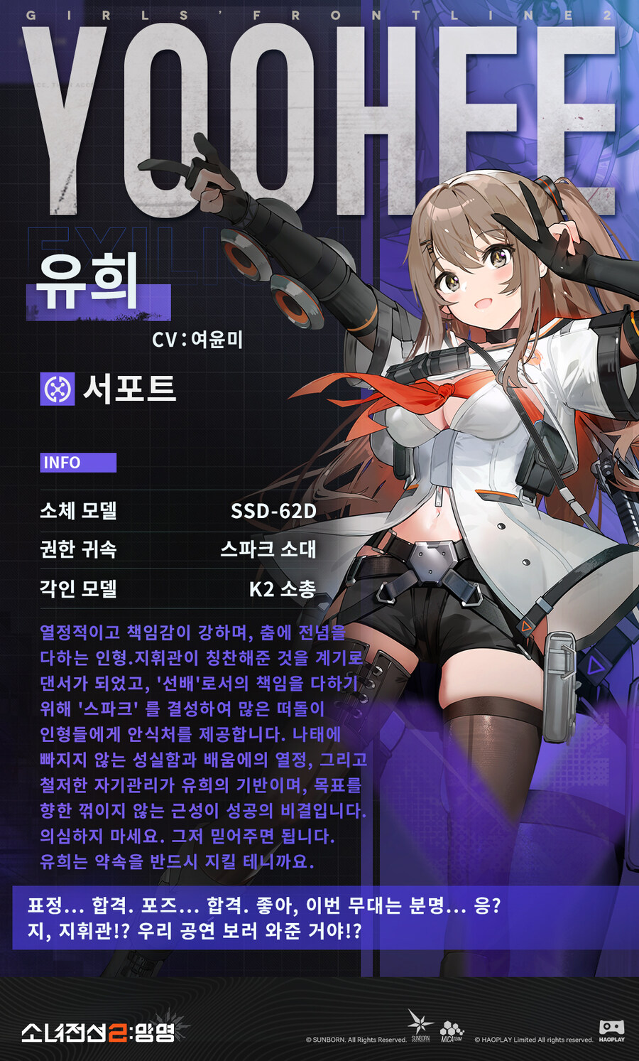 유희 이미지