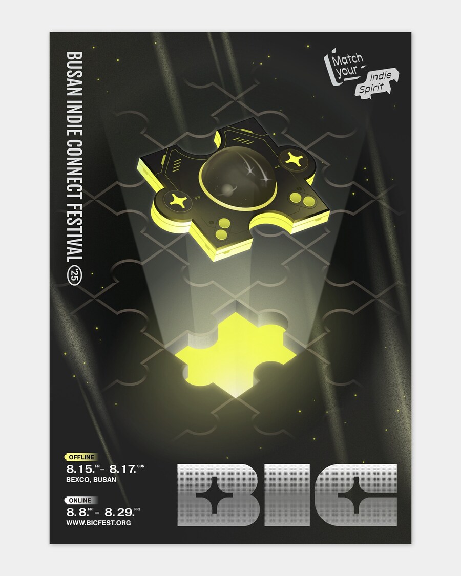 [부산인디커넥트페스티벌] BIC 2025 커넥트픽 접수 마감 D-11!_1.jpg