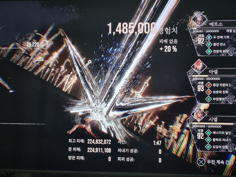 마엘 무기 추천_2.jpg