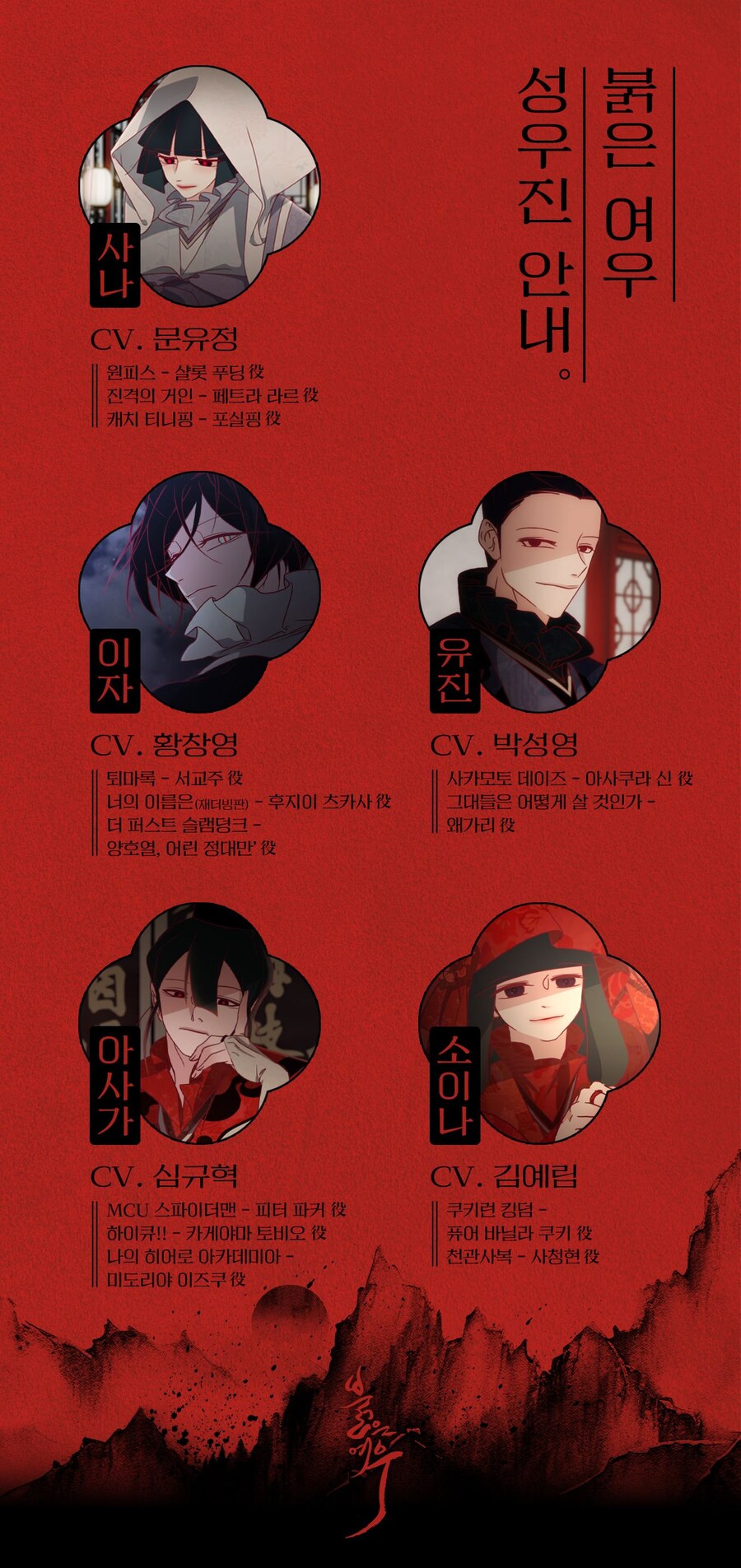 애니페밀리스튜디오 이미지
