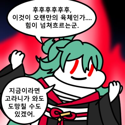 자작그림)롯데시네마를 파괴하는 대장님 외 6시간동안 그린 그림들_8.png