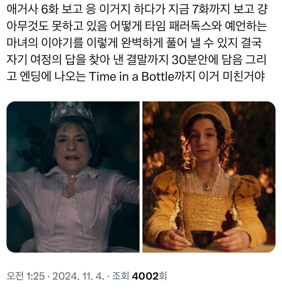 MCU)한국인들은 잘 모르는 배우 낭비라 욕먹었던 부분_12.jpg