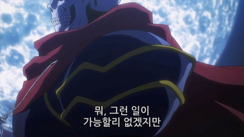 오버로드) 하지만 아인즈님께서 키라키라하셨단 말이다!!!!!!_17.jpg