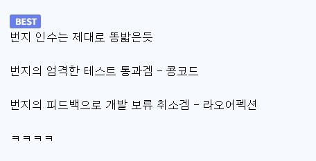 마라톤) 시발 아트워크 좀 힙하다 싶었더니 도용이었네 ㅋㅋㅋㅋ_6.jpg